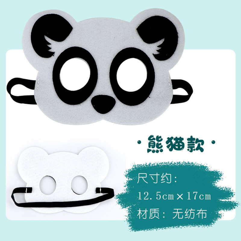 无纺布卡通动物面具儿童节cos头饰可爱青蛙幼儿园表演装扮道具