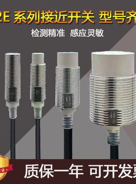 全新正品E2E-X5ME1-Z X3D1 X2D1-N X1R5E1 X10ME1接近开关传感器
