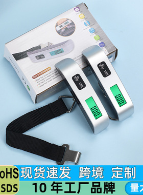 Electronic Digital luggage Weighing Scale Portable Hanging