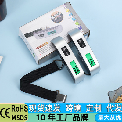 家用手提电子秤商用克秤精准