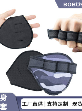 Lifting Palm Dumbbell Grips Pads Unisex Anti Skid Weight Cro