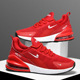 for Men Sneakers Sports Women Shoes Size Plus Running