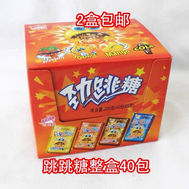 混合口味广东怀旧糖果