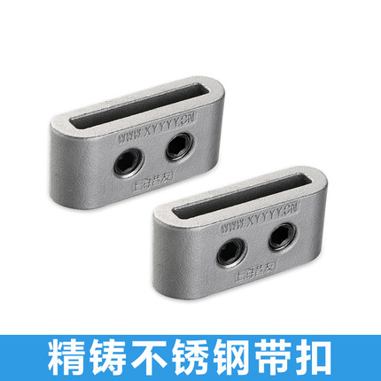 带压堵漏精铸不锈钢带扣30mm钢带卡子卡扣304不锈钢材质