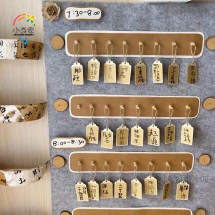 幼儿园环创材料中国风签到区喝水区木质吊牌环创材料装饰进区布置