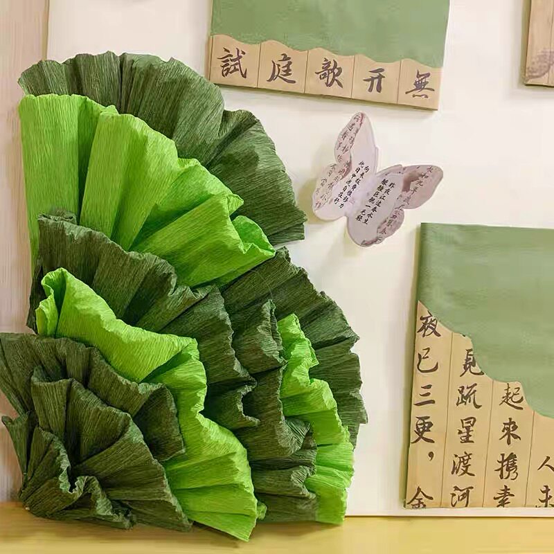 幼儿园环创材料DIY手工制作绿色系纹理纸环创墙面走廊装饰品材料