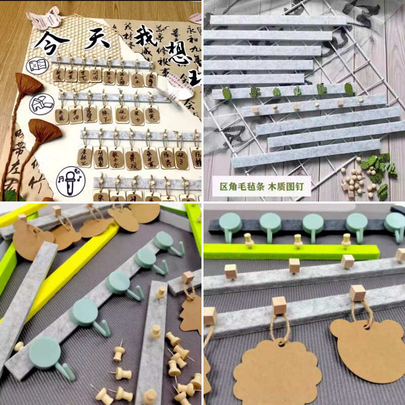 挂钩环创幼儿园毛毡条空标签区域