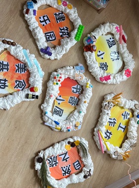 幼儿园环创材料发泡胶发泡剂纸板DIY手工制作空中吊饰装饰品材料