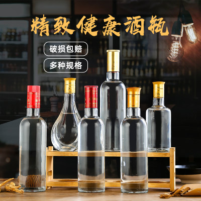 250ml500ml半斤圆柱形自酿玻璃