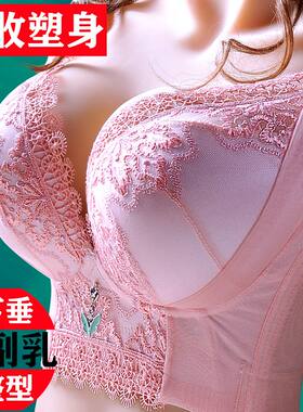 大码内衣女聚拢调整型收副乳大胸显小胸罩上托无钢圈六排扣薄文胸