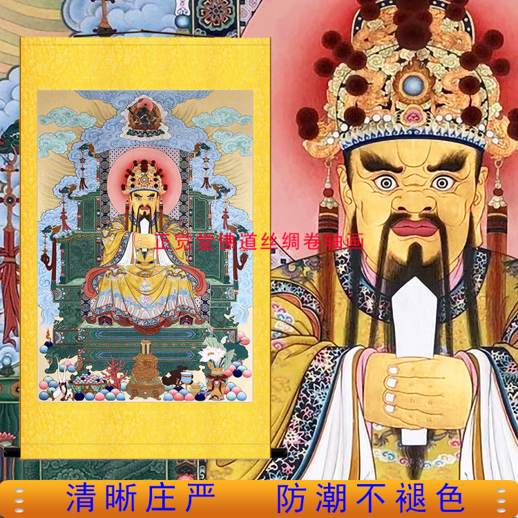 龙五爷画像 五爷财神画丝绸画卷轴挂画 中式装饰画客厅家用挂画