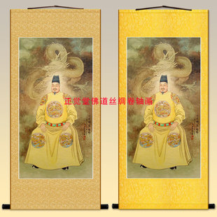 朱元璋画像明太祖历史人物装饰画卷轴丝绸挂画来图定制绢布画挂轴