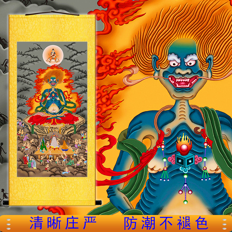 鬼王观世音菩萨画像装饰画丝绸画面燃大士神像卷轴画