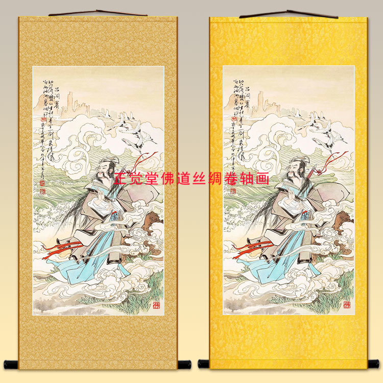 吕洞宾画像 吕祖人物卷轴挂画 中式装饰丝绸画绢布材质来图定制