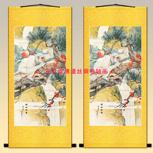 蟠桃献寿图 丝绸卷轴画复古挂画 中式装饰画绢布画字画来图定制