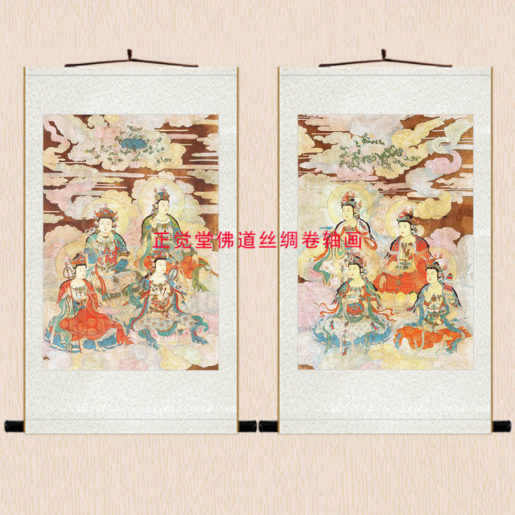 八大菩萨佛像画 2幅一套挂画 文殊普贤人物装饰画 佛堂挂图可定制
