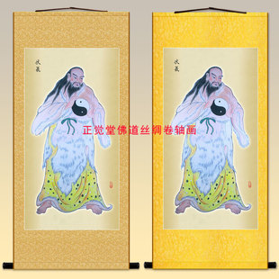 伏羲画像 伏羲氏三帝人物画中式复古古画版卷轴丝绸挂画来图定制