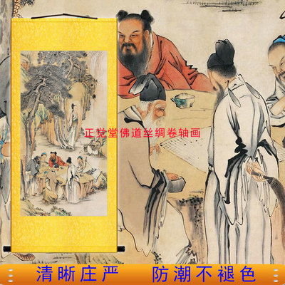 八仙弈棋图挂画 对弈图吕洞宾复古书房客厅装饰卷轴画装裱丝绸画