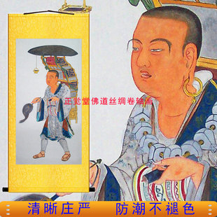 玄奘画像 玄奘负笈图取经图唐僧三藏像仿古装饰画丝绸卷轴挂画