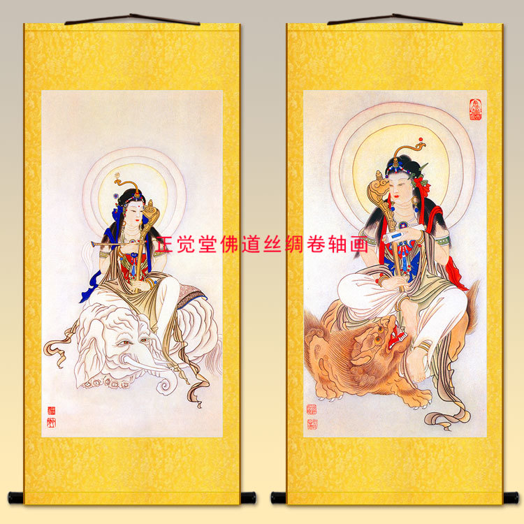 文殊普贤菩萨佛像画卷轴 中式装饰画丝绸挂画绢布材质来图定制