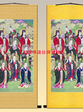 北斗七星图 左辅右弼人物复古卷轴挂画 中式装饰丝绸画绢布材质