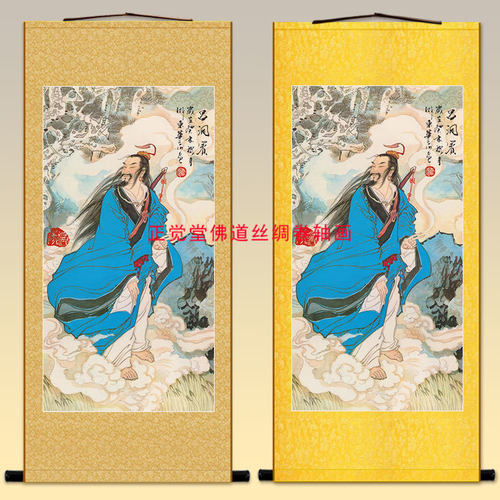 吕洞宾画像 八仙人物卷轴挂画 中式装饰丝绸画绢布材质来图定制