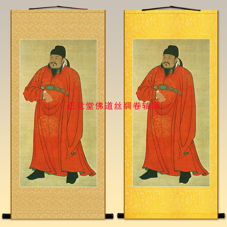 唐高祖李渊画像唐朝皇帝人物画中式复古客厅装饰画绢布挂画卷轴画