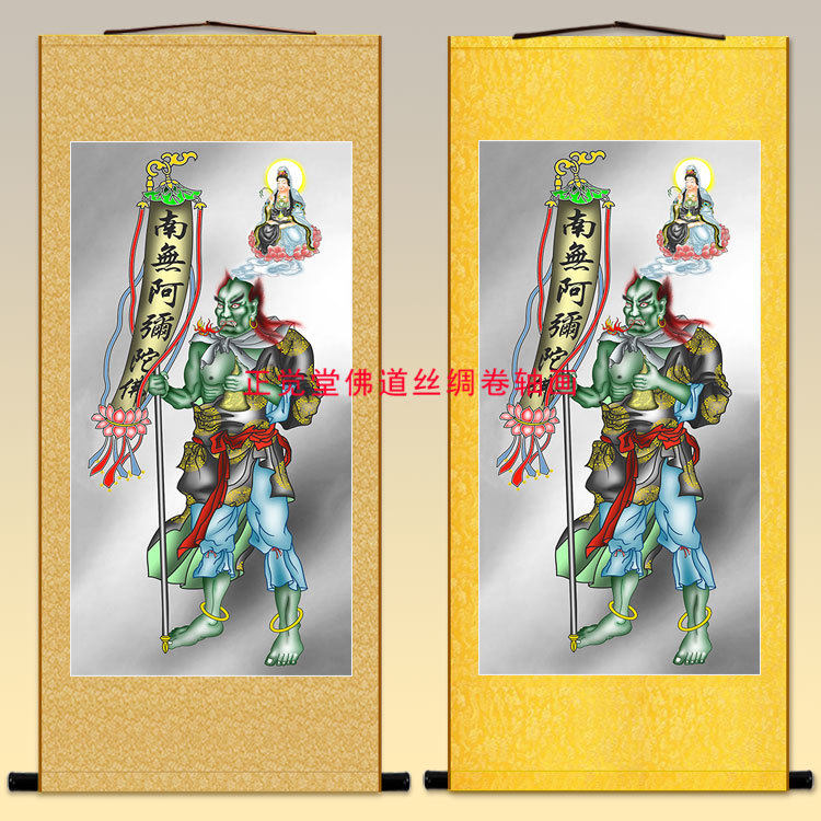 鬼王观音画像卷轴挂画 水陆画神像挂轴中式装饰画丝绸画定制