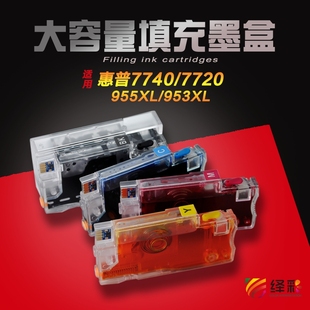 惠普7740填充墨盒 955 HP7740 8720 953XL可加墨水墨盒 7720 适用
