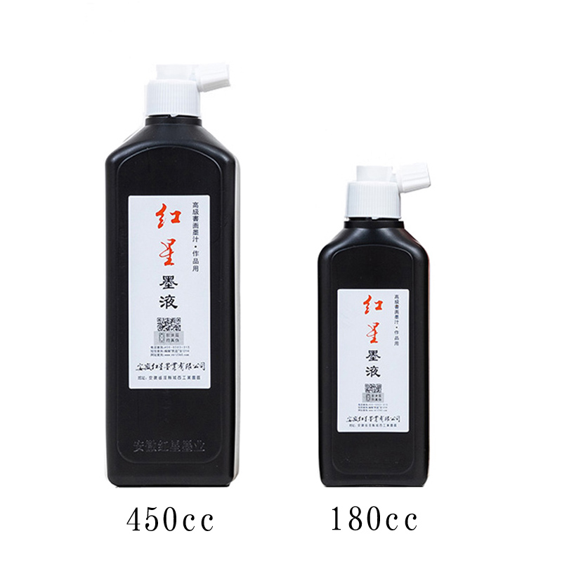Red ink 450 Milliliter Calligraphy Prepared Chinese ink Lampblack Ink writing brush Calligraphy A literary creation Calligraphy Dedicated Ink Prepared Chinese inkin the Electronic Dictionary/Electronic paper book/Stationery , Painting tools/Painted wood/Calligraphy Supplies , Ink in calligraphy category - from Buy2taobao.com to provide professional Taobao agent buy service