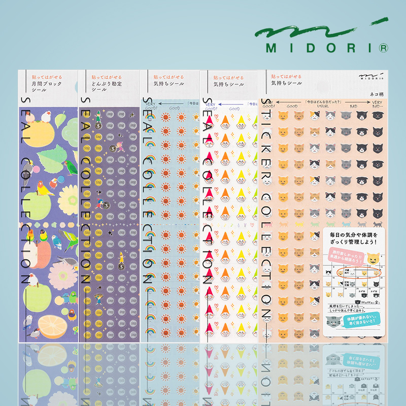日本midori手帐diy半透明贴纸