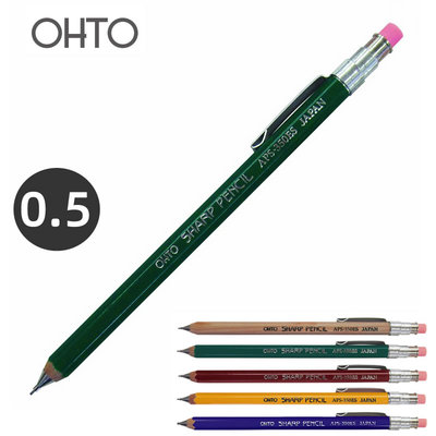 OHTO乐多 SHARP短款木轴六角形带笔夹自动铅笔 迷你口袋自动铅0.5