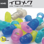 日本SONIC硅胶防滑指套保护套食品级环保安全无异味翻书点钞会计