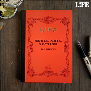 护眼奶油色内页本 NOTE钢笔可书写学习笔记本记事本 LIFE NOBLE