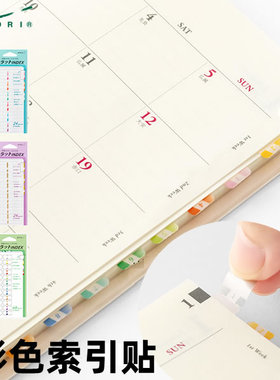 日本midori迷你index 手帐用半透明标签贴索引贴书签彩色金色数字