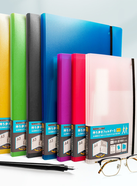 日本PLIOT百乐便携文件夹 A3A4A5尺寸可用 办公用品考卷收纳用