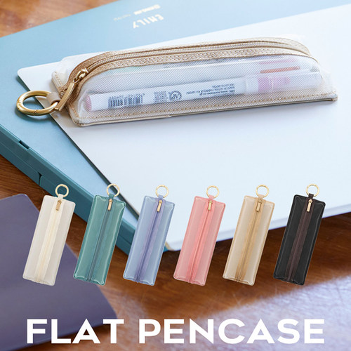 锦宫EMILy拉链式扁平笔袋