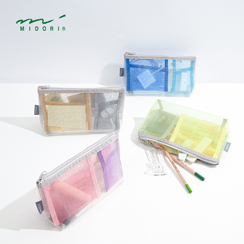 midori网眼可透视拼色撞色笔袋