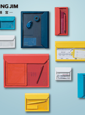 日本锦宫king jim FLATTY收纳袋文件袋笔袋卡片发票小物收纳袋