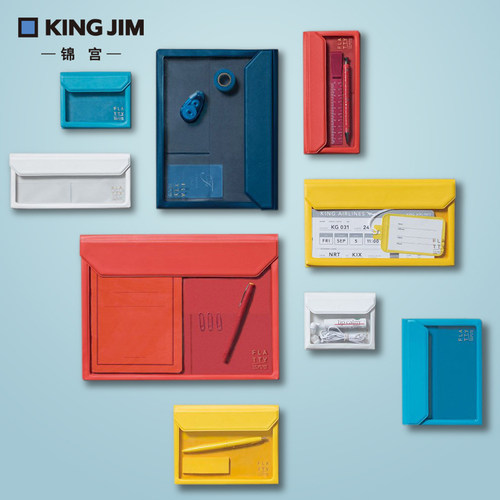 日本锦宫KINGJIMFLATTY收纳袋