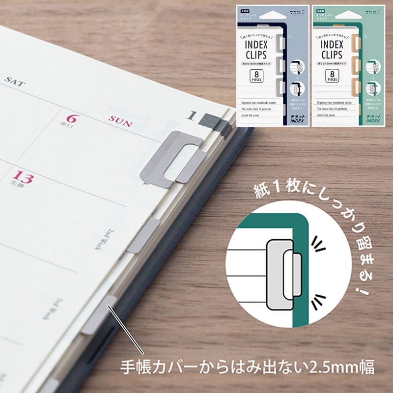 midori金属索引夹书签黄铜不锈钢制可爱迷你创意手帐周边,文具电教/文化用品/商务用品,书签,淘宝优惠券,粉丝福利购,淘宝优惠卷