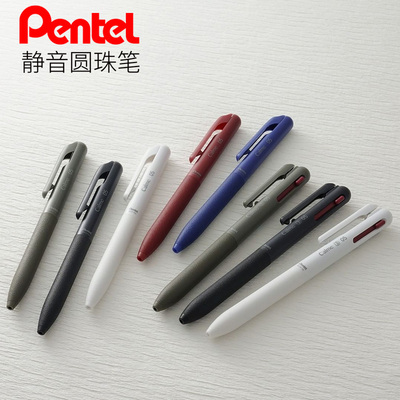 派通文具大赏获奖圆珠笔