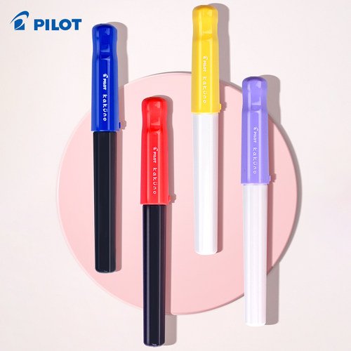 PILOT百乐笑脸钢笔学生书写练字