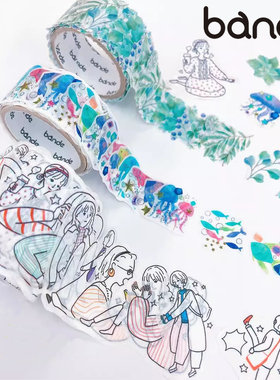日本Bande夏季新品花束女孩异形胶带贴纸手帐周边海底水母向日葵