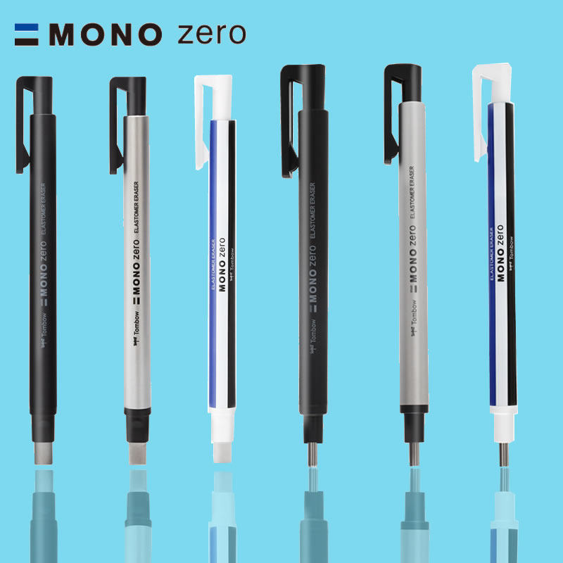 tombow蜻蜓 monozero按压式笔式橡皮擦橡皮笔 高光橡皮素描美术用