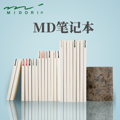 简约书写手帐记事本笔记本midori