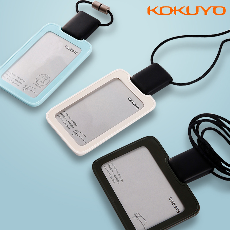 工作證ID卡套日本國譽商務辦公用