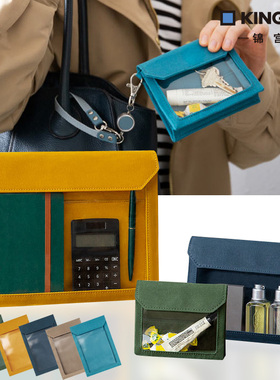 锦宫kingjim 帆布袋文件袋包中包布制收纳袋 FLATTY WORKS系列