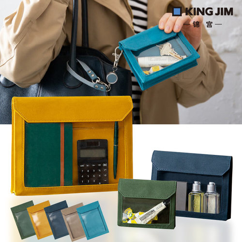 锦宫kingjim帆布袋包中包文件袋