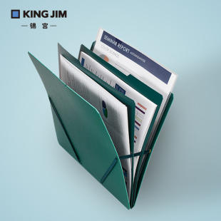 Kingjim锦宫归档文件夹收纳册档案夹A4尺寸多层绷带三明治夹板夹